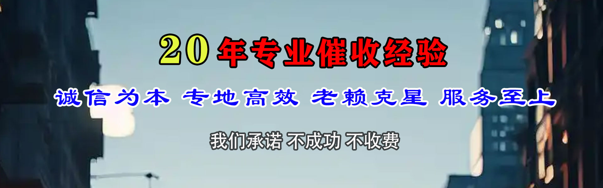 龙川收债公司