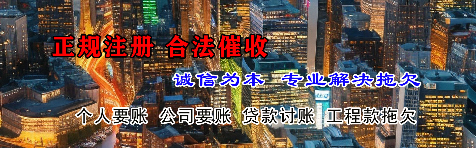 龙川要数公司